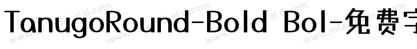 TanugoRound-Bold Bol字体转换
